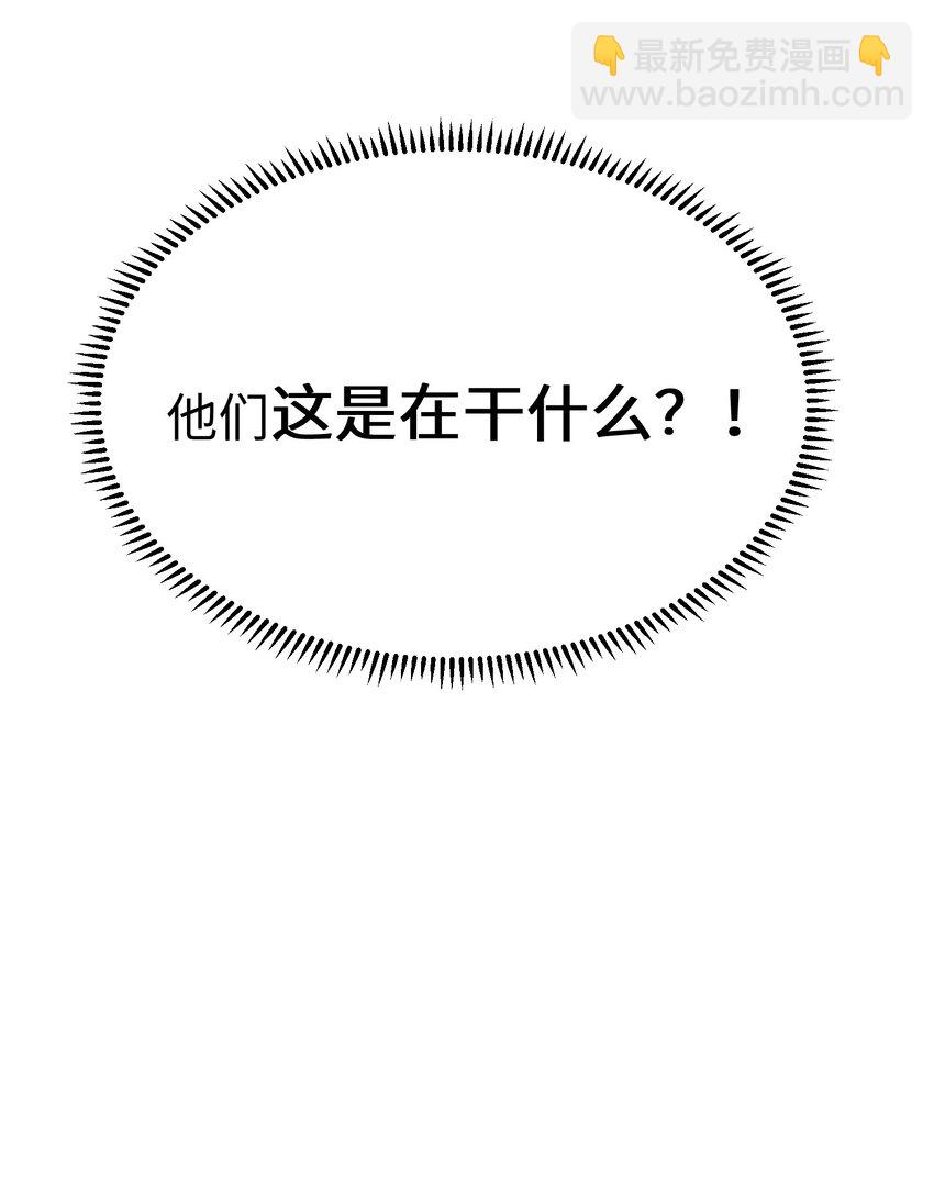 第8话 他们到底在干什么？！-第12话