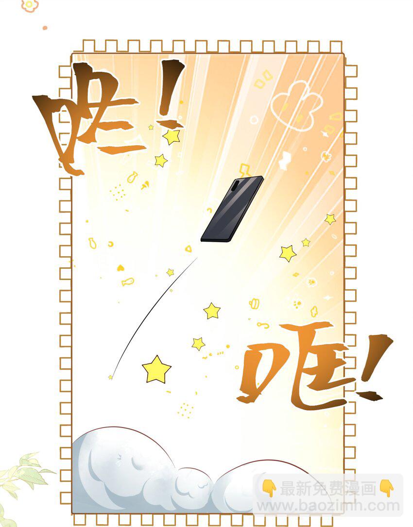 第10话 快点A上去！-第14话