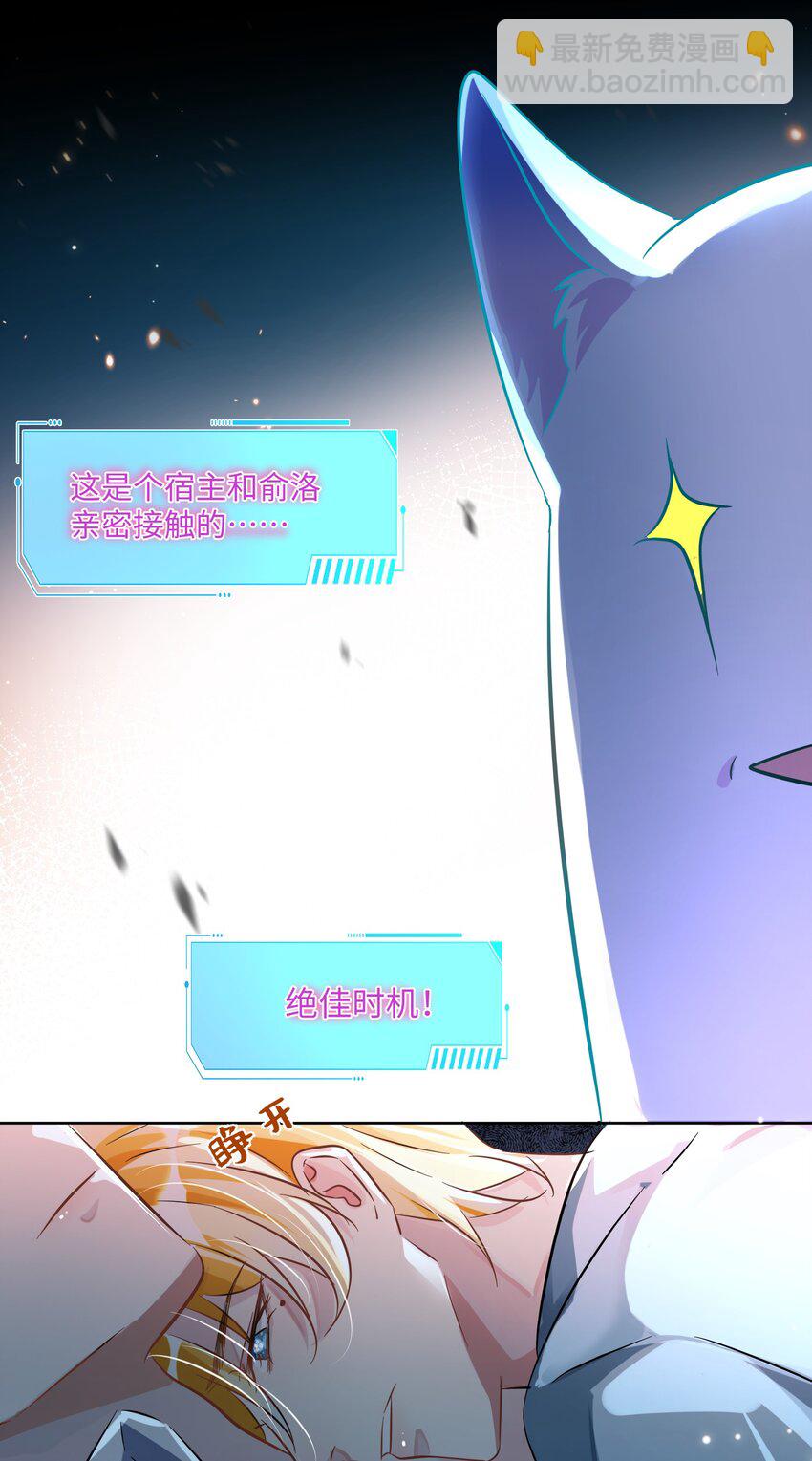 第10话 快点A上去！-第14话