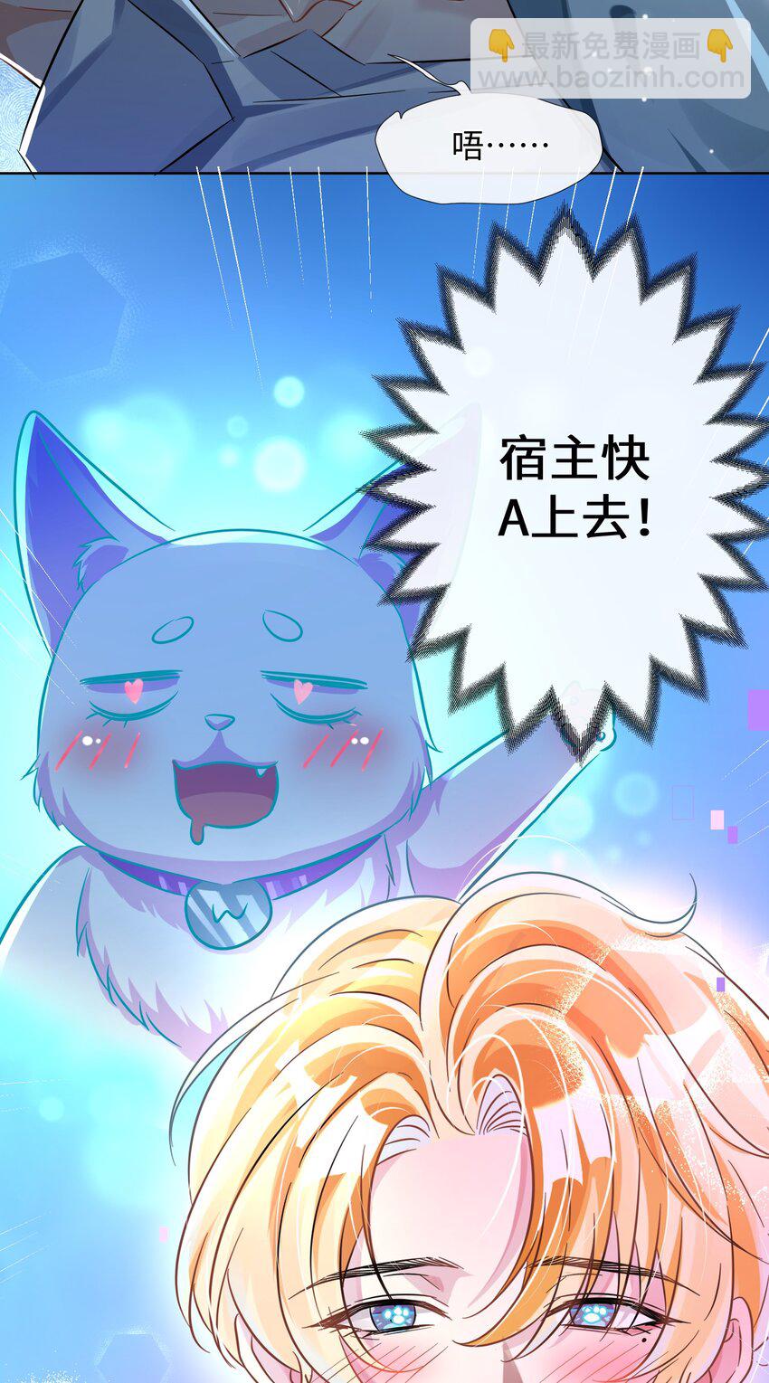 第10话 快点A上去！-第14话