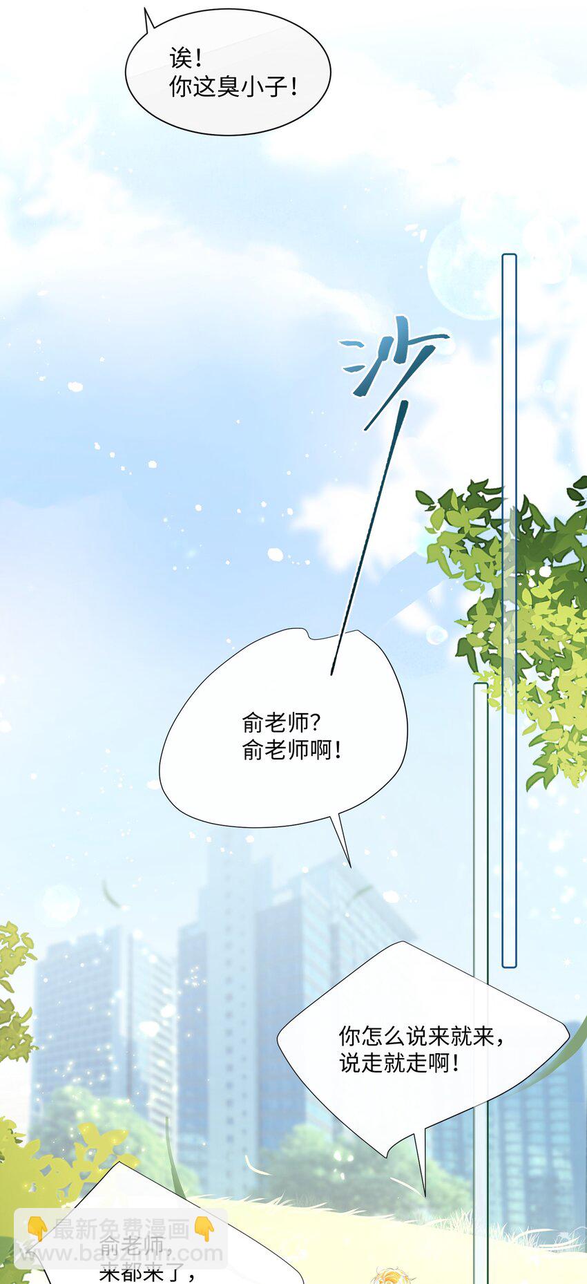 第10话 快点A上去！-第14话