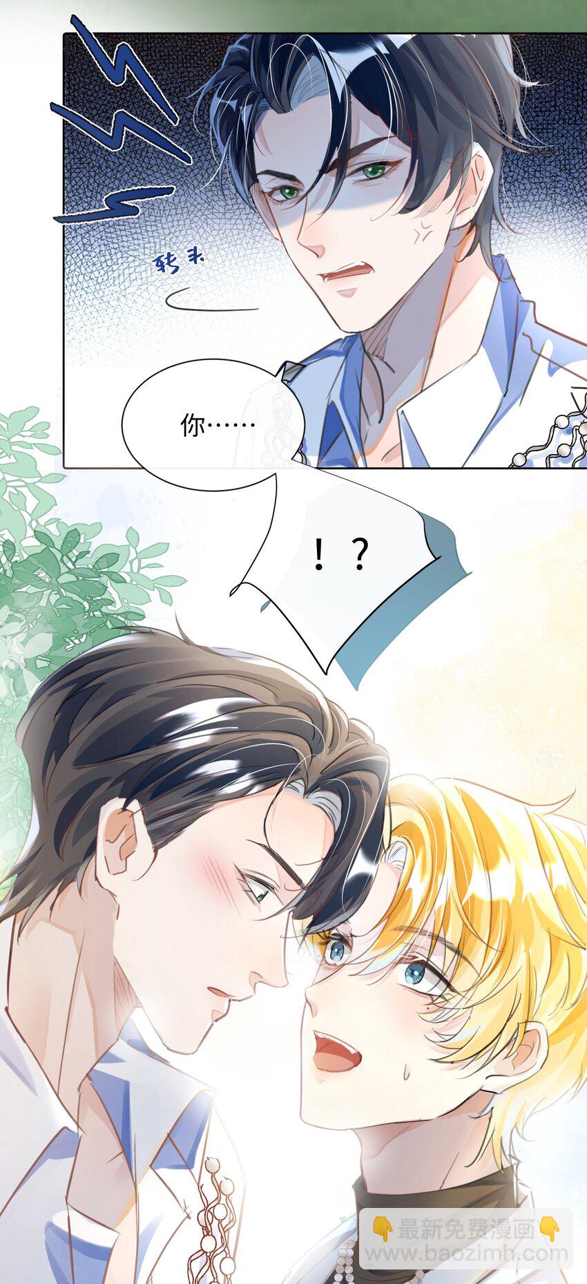 第10话 快点A上去！-第14话