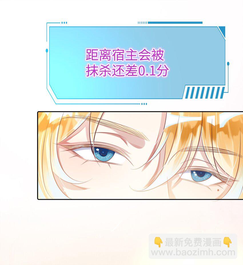 第12话 把俞洛让给我-第16话
