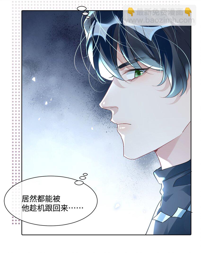 第14话 要不要上来坐坐？-第18话