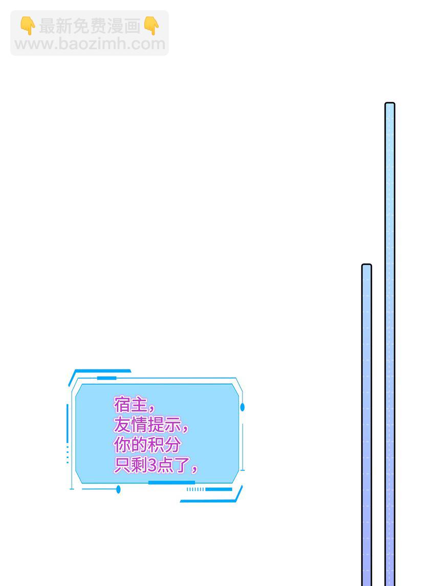 第16话 我很想你。-第20话