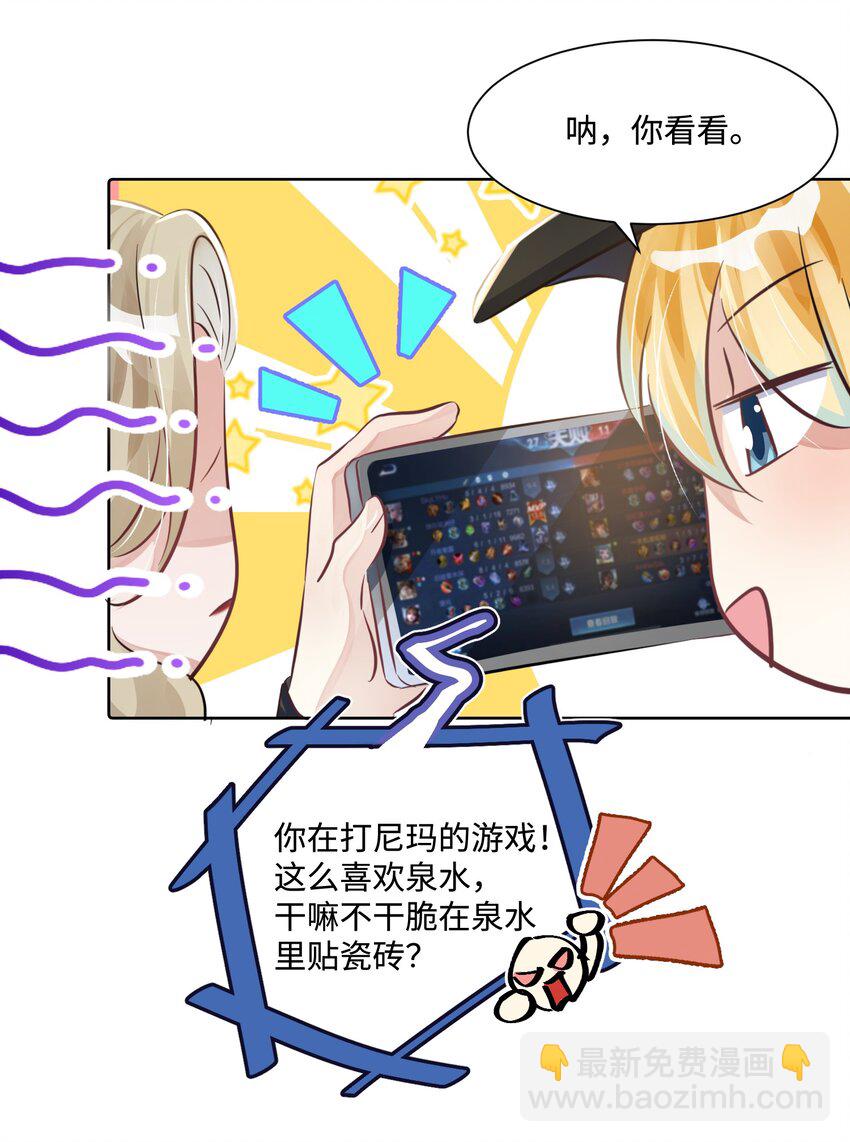 第16话 我很想你。-第20话