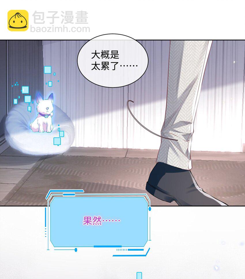 第16话 我很想你。-第20话