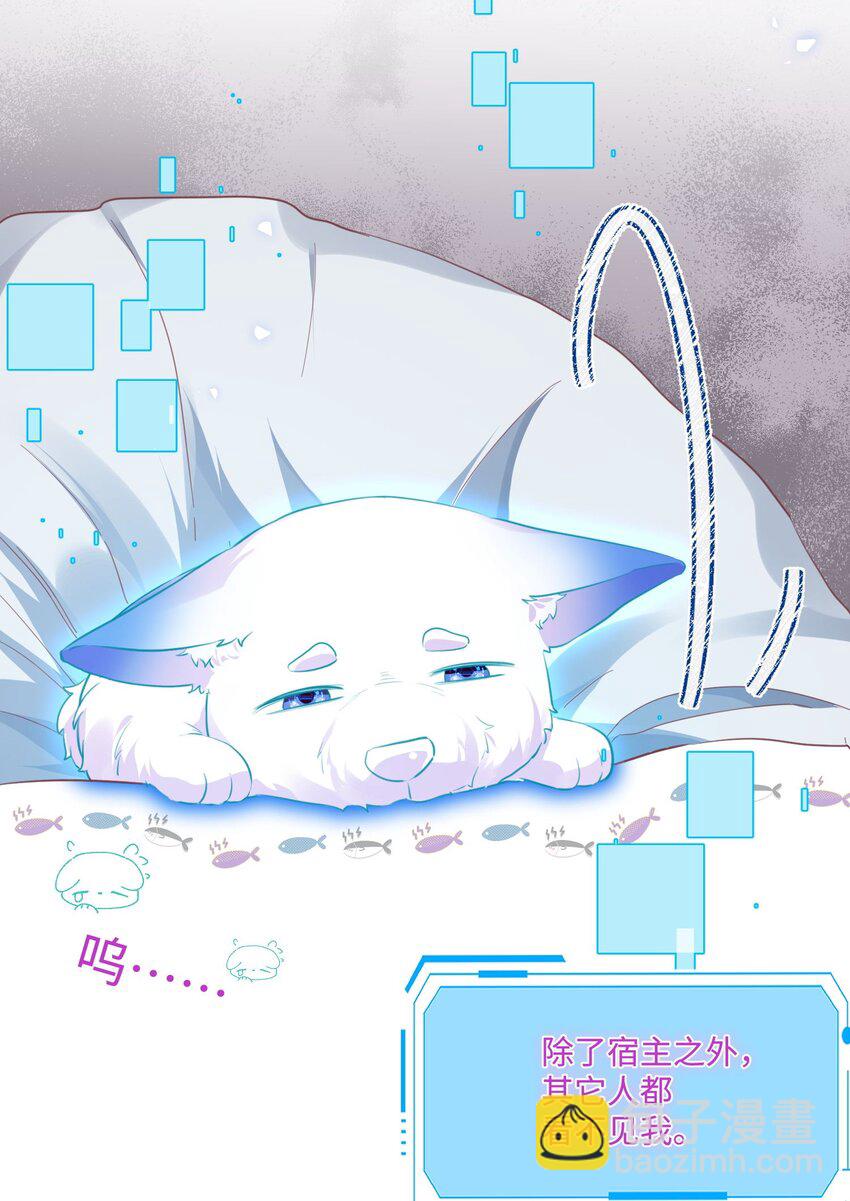 第16话 我很想你。-第20话