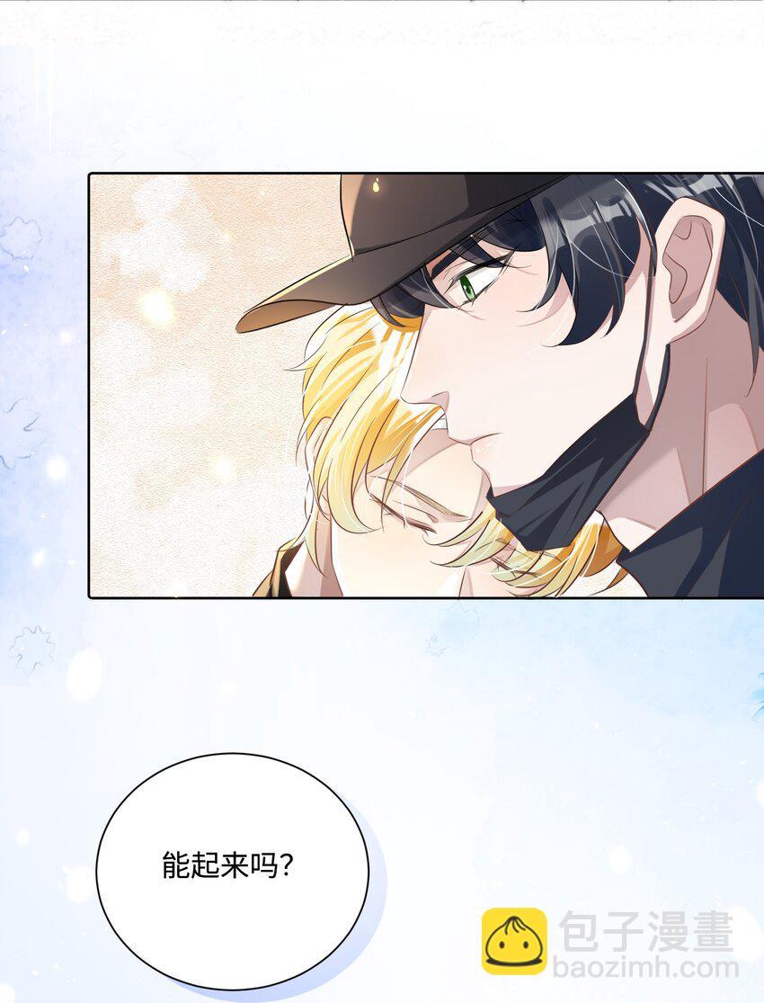 第18话 触及真心(1/2)-第22话