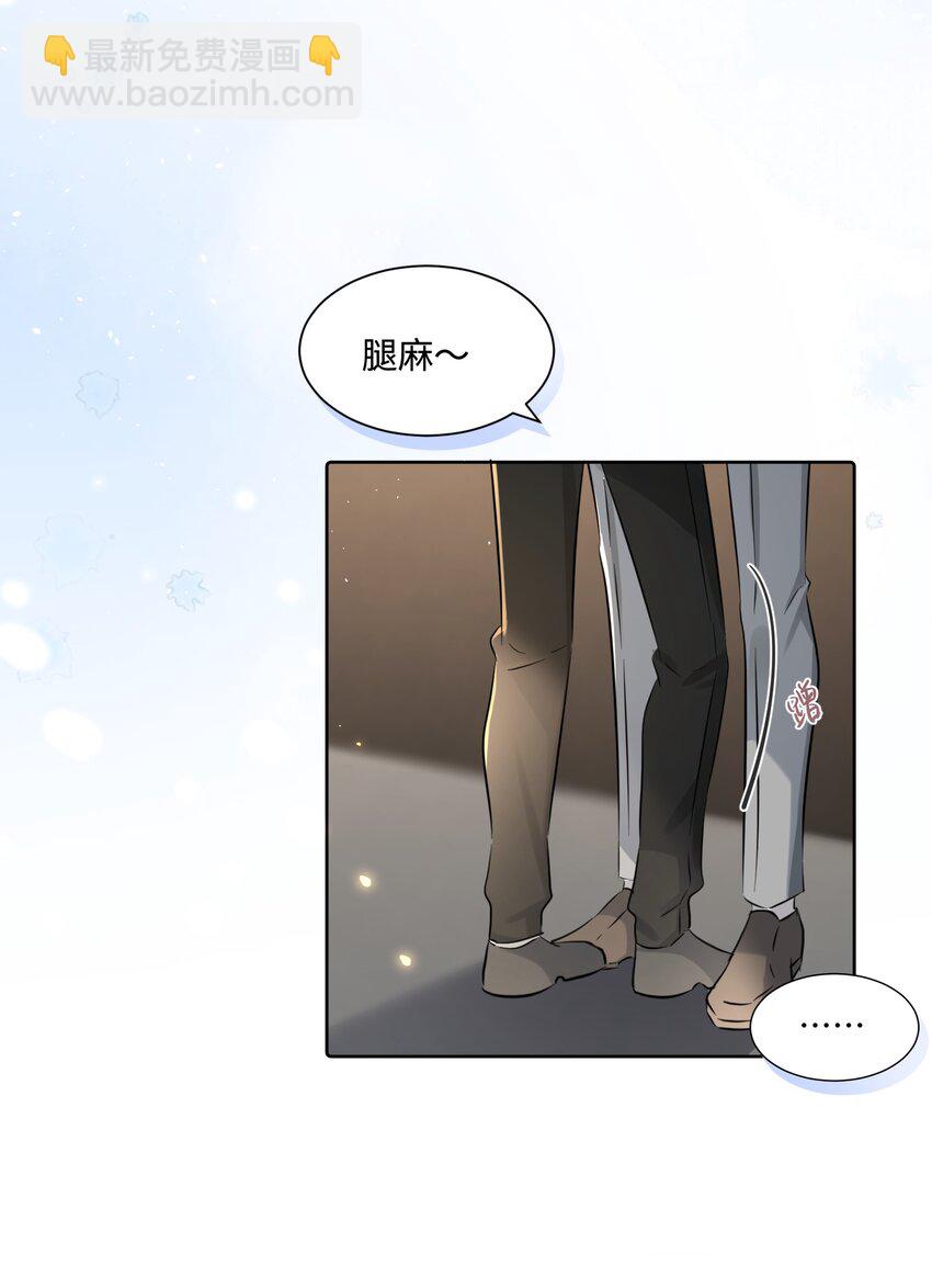 第18话 触及真心(1/2)-第22话