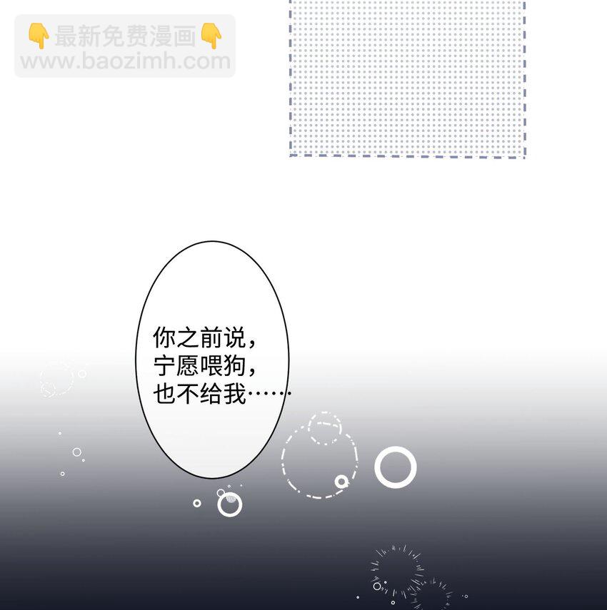 第18话 触及真心(1/2)-第22话