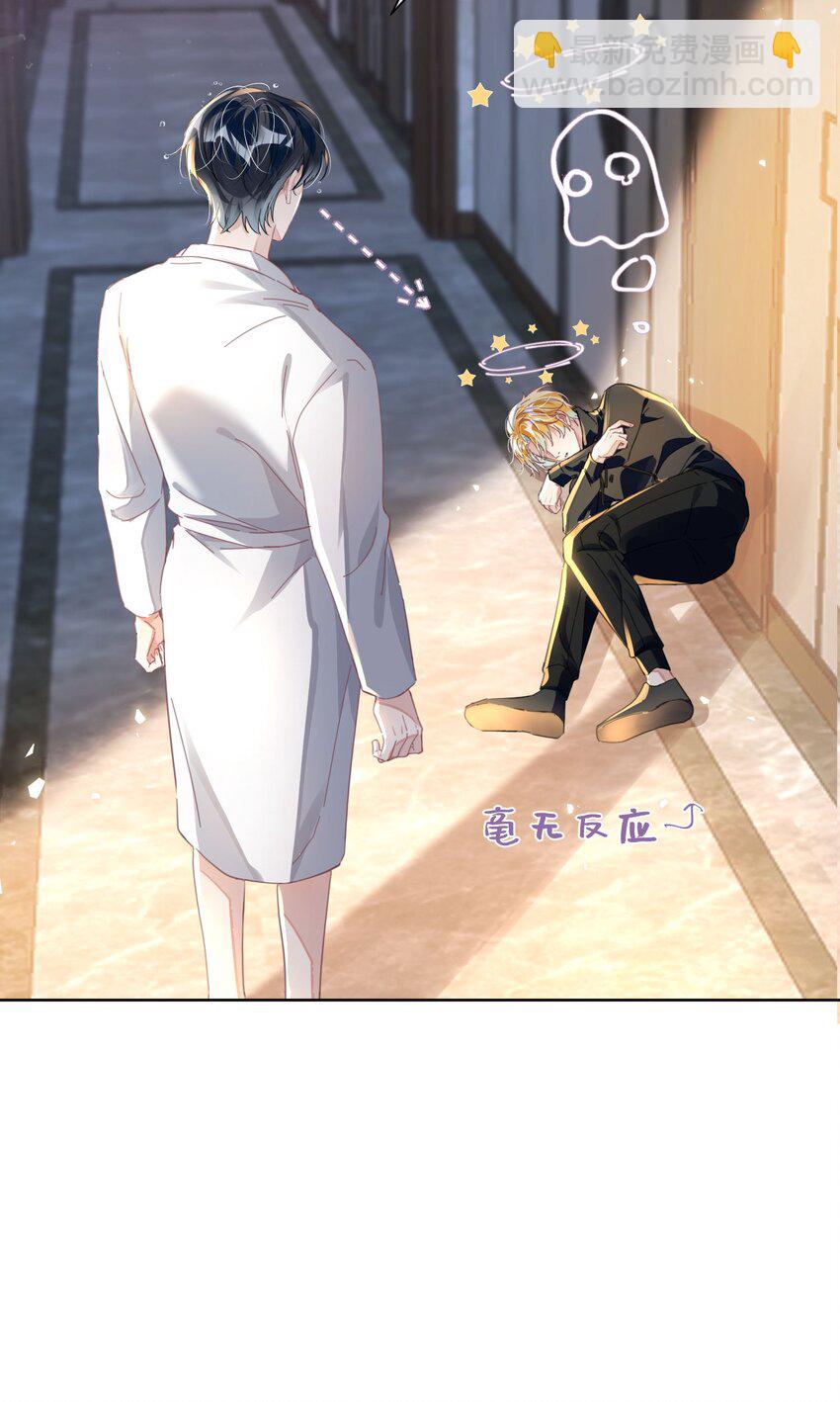 第18话 触及真心(1/2)-第22话