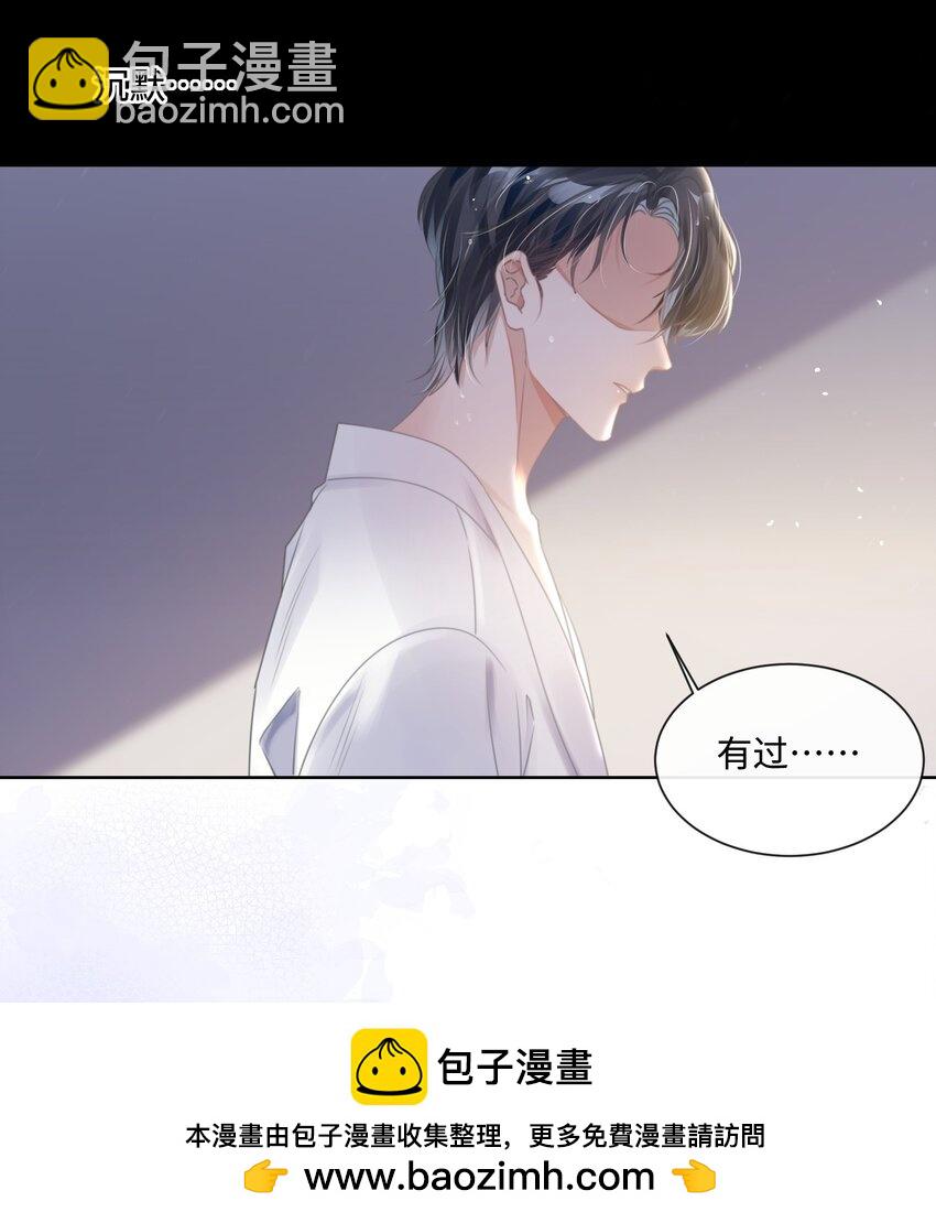 第18话 触及真心(1/2)-第22话