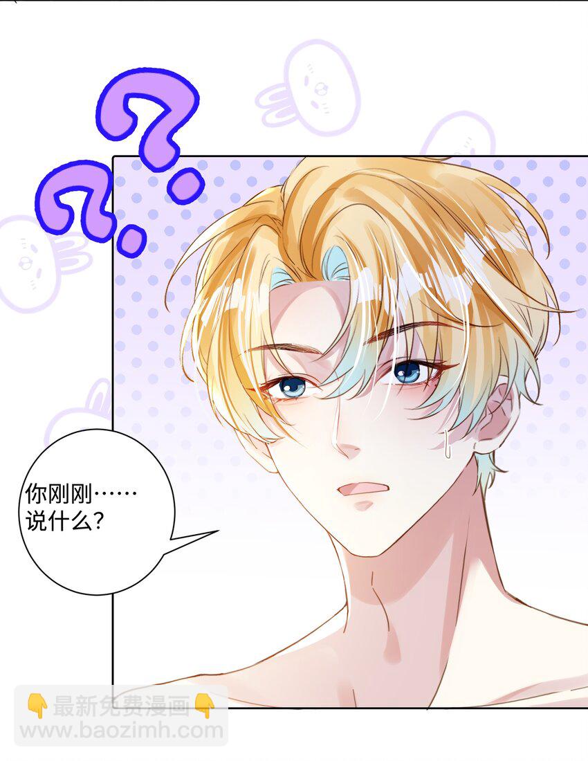 第20话 任务完成？！-第24话