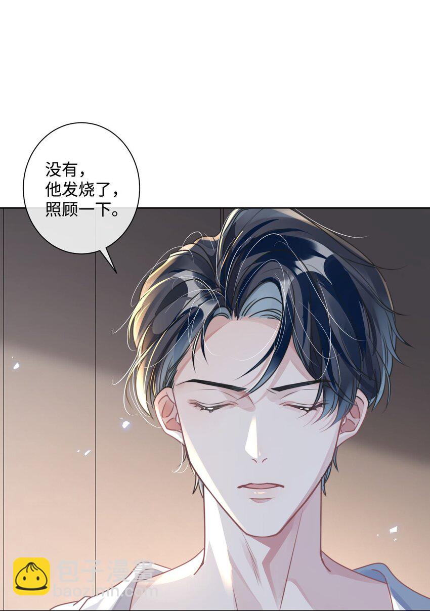 第20话 任务完成？！-第24话