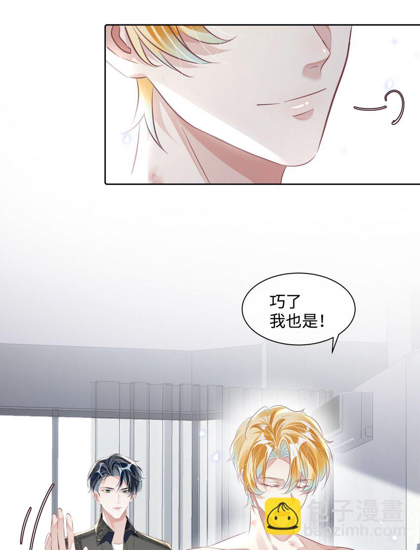 第20话 任务完成？！-第24话