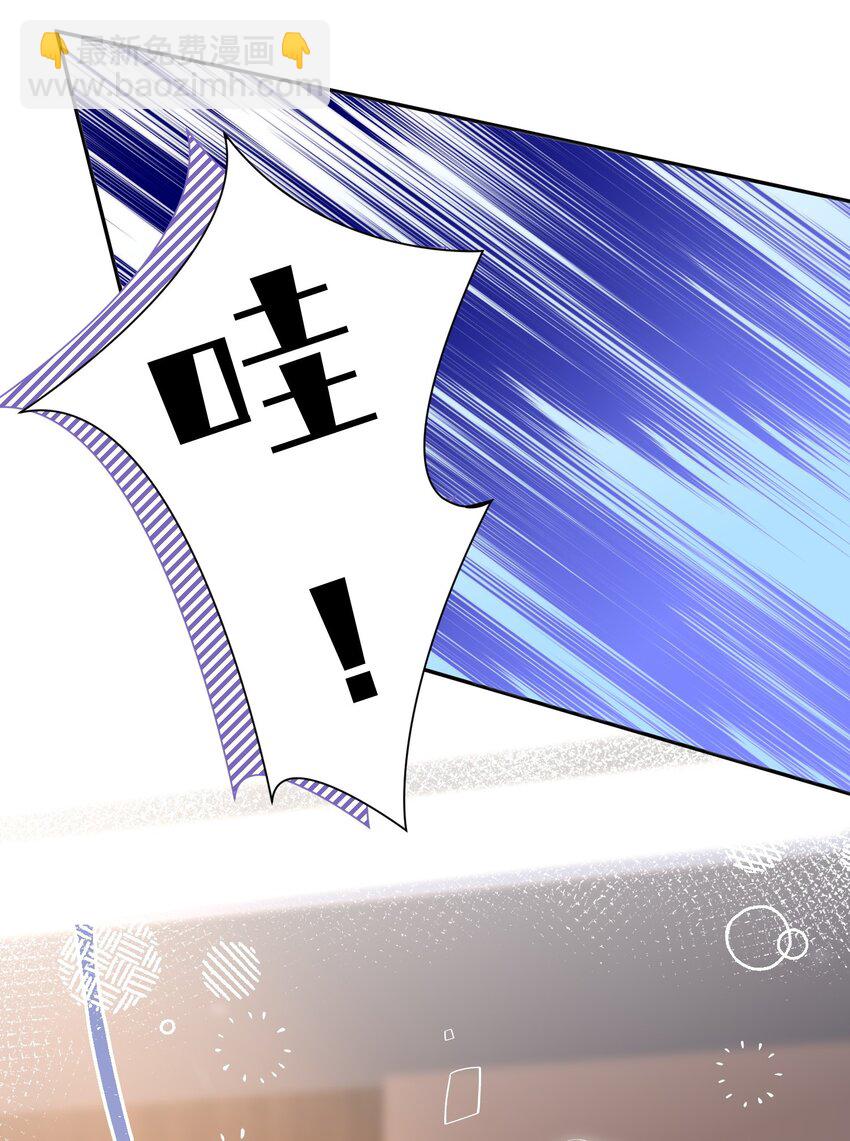 第24话 我的人也是你能碰的？-第28话