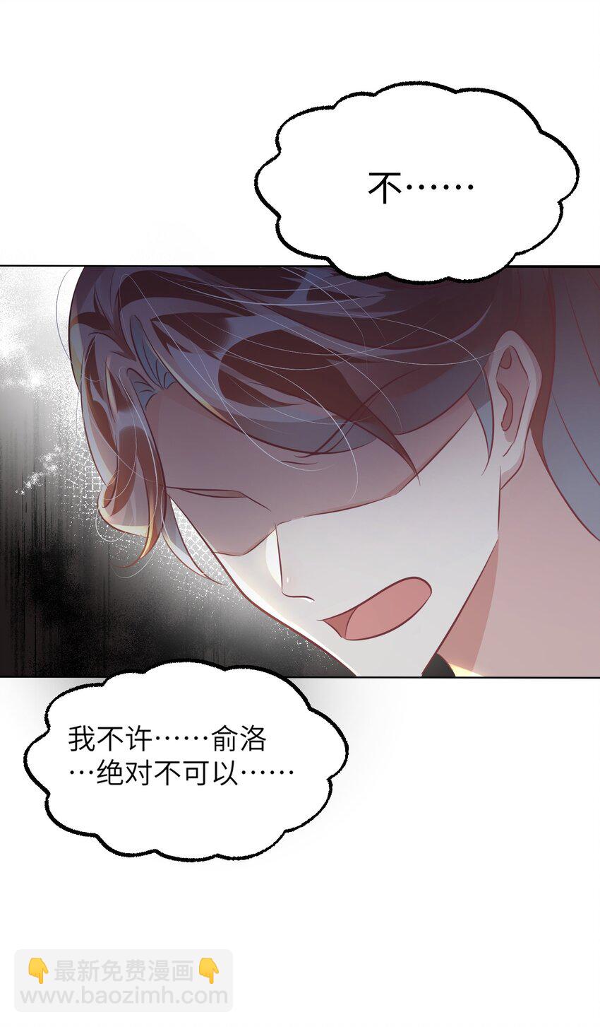 第24话 我的人也是你能碰的？-第28话