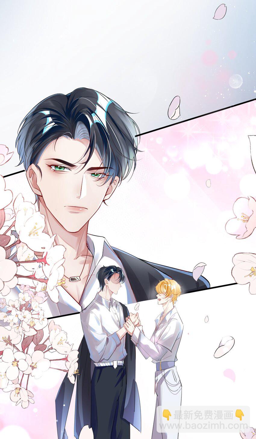序章 我们结婚吧-第4话