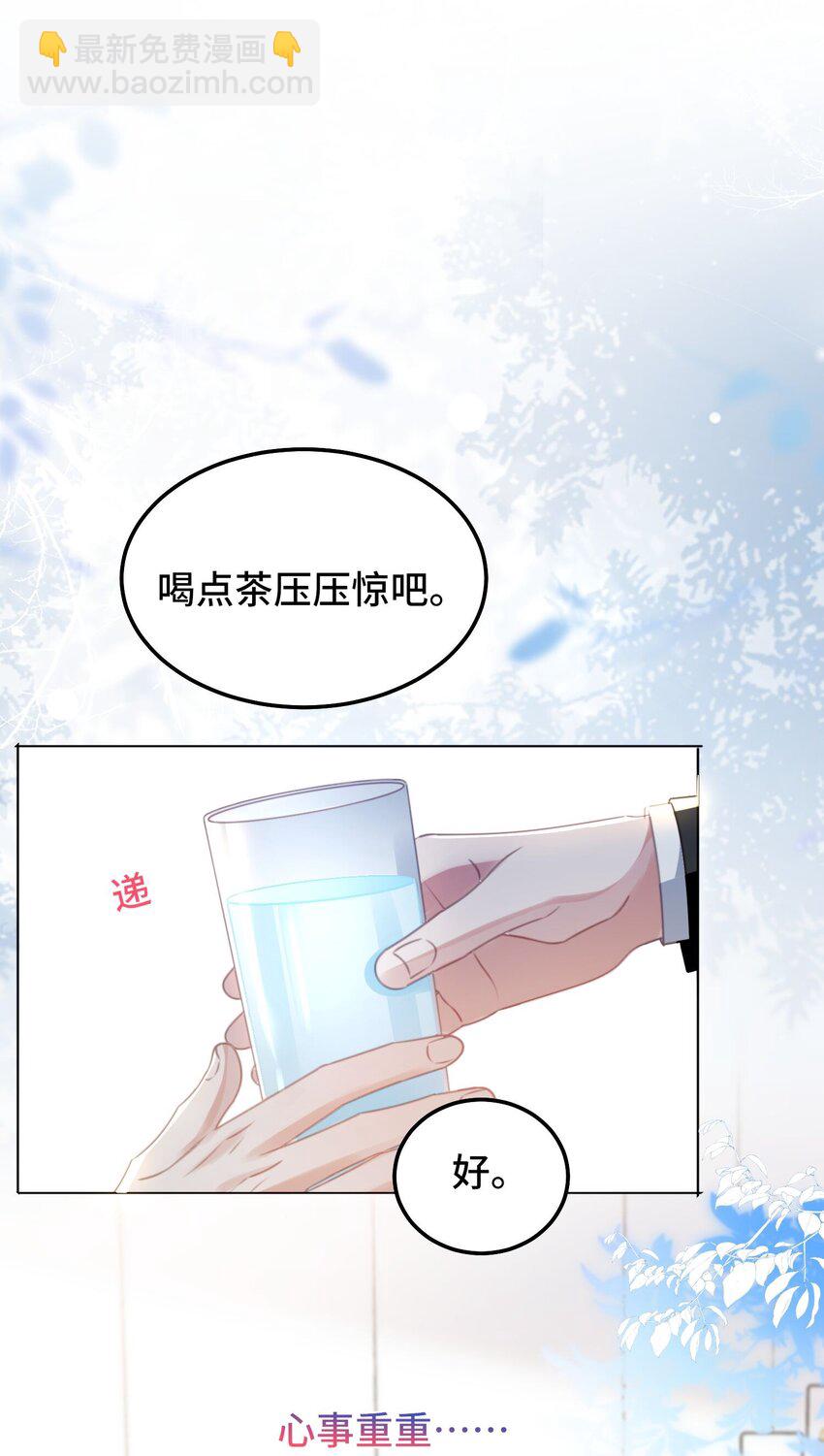 第26话 升级成功-第30话