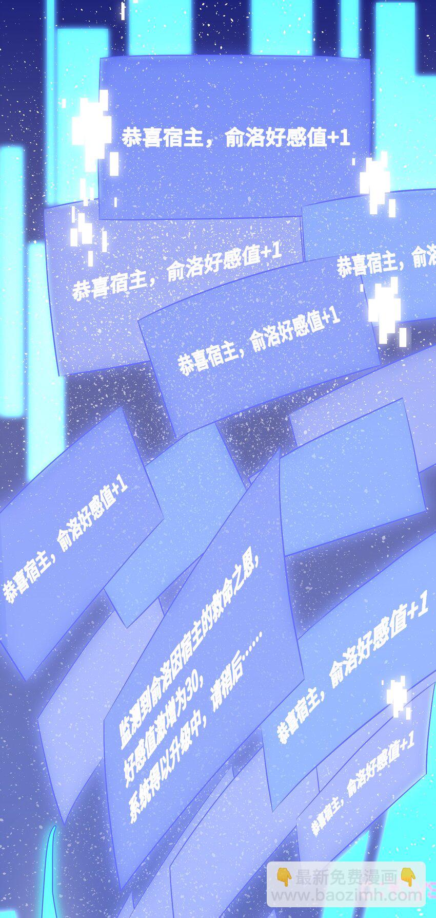 第26话 升级成功-第30话