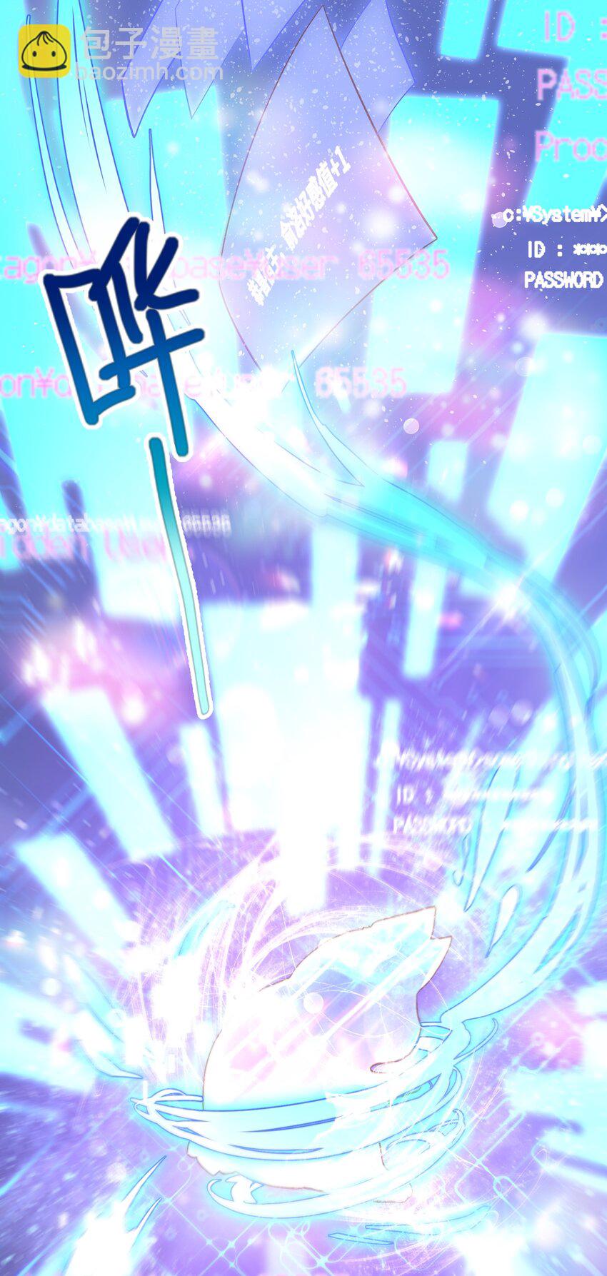 第26话 升级成功-第30话