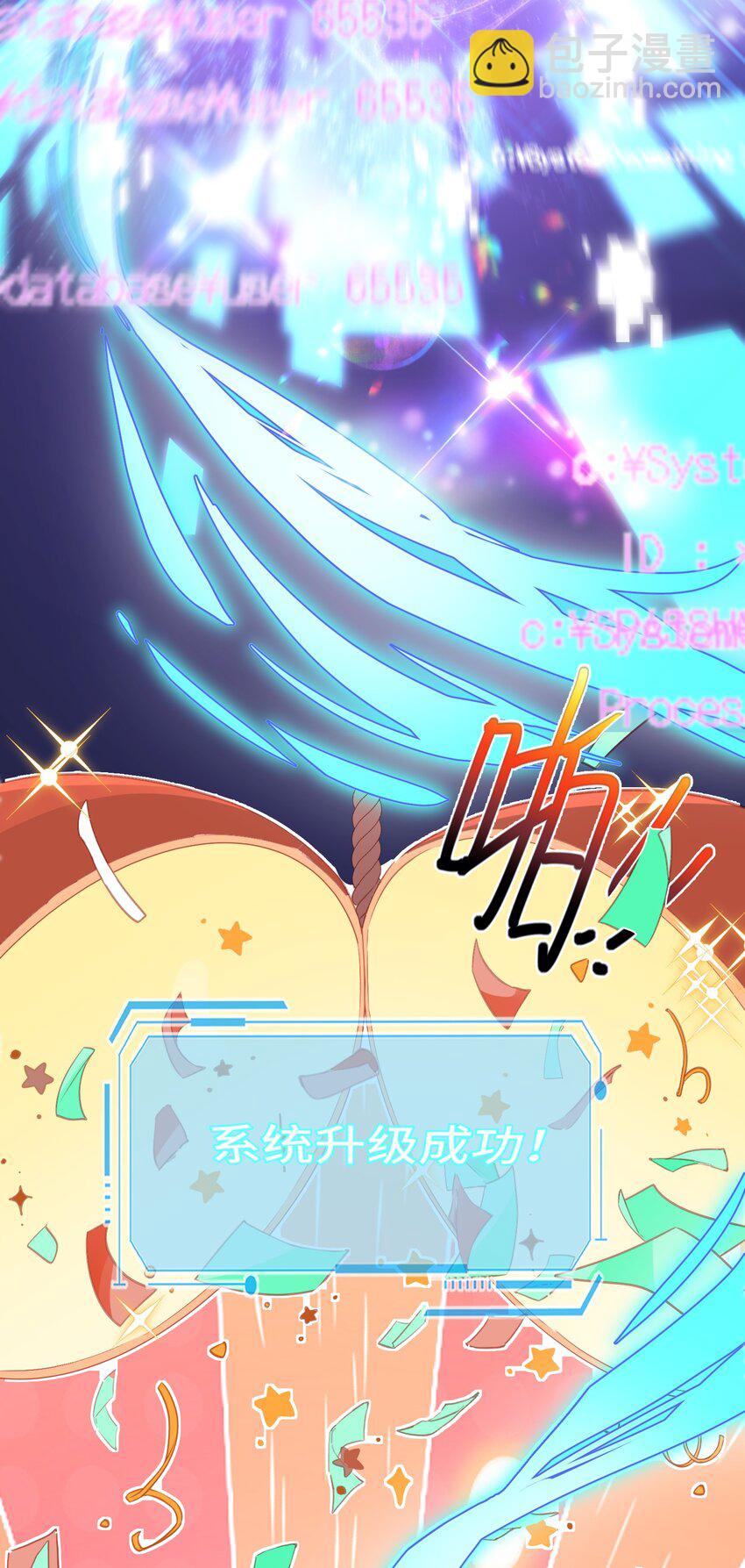 第26话 升级成功-第30话