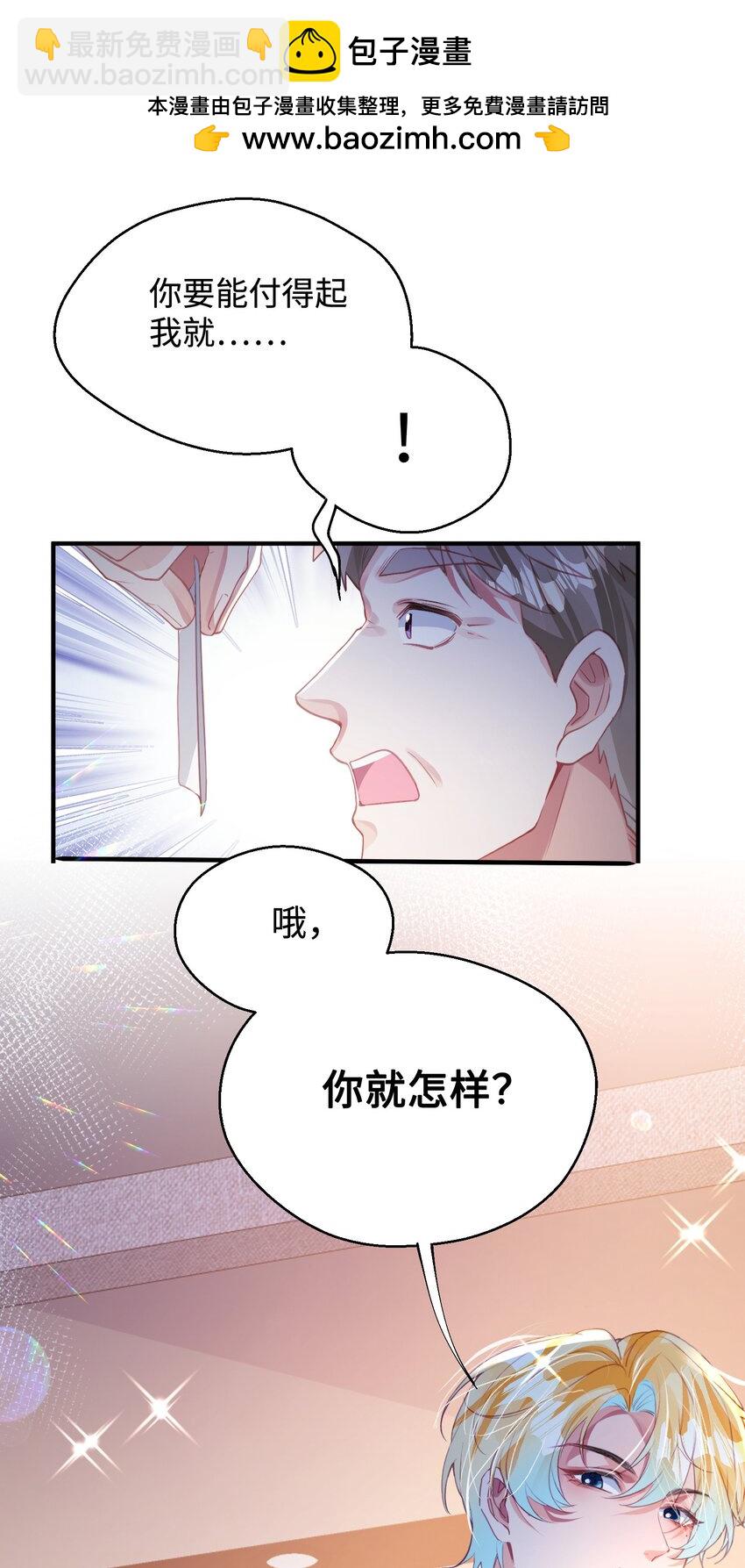 第28话 谢谢你&hellip;&hellip;(1/2)-第32话