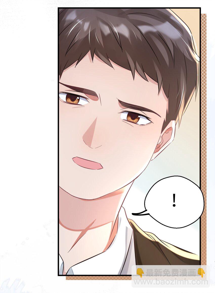 第28话 谢谢你&hellip;&hellip;(1/2)-第32话