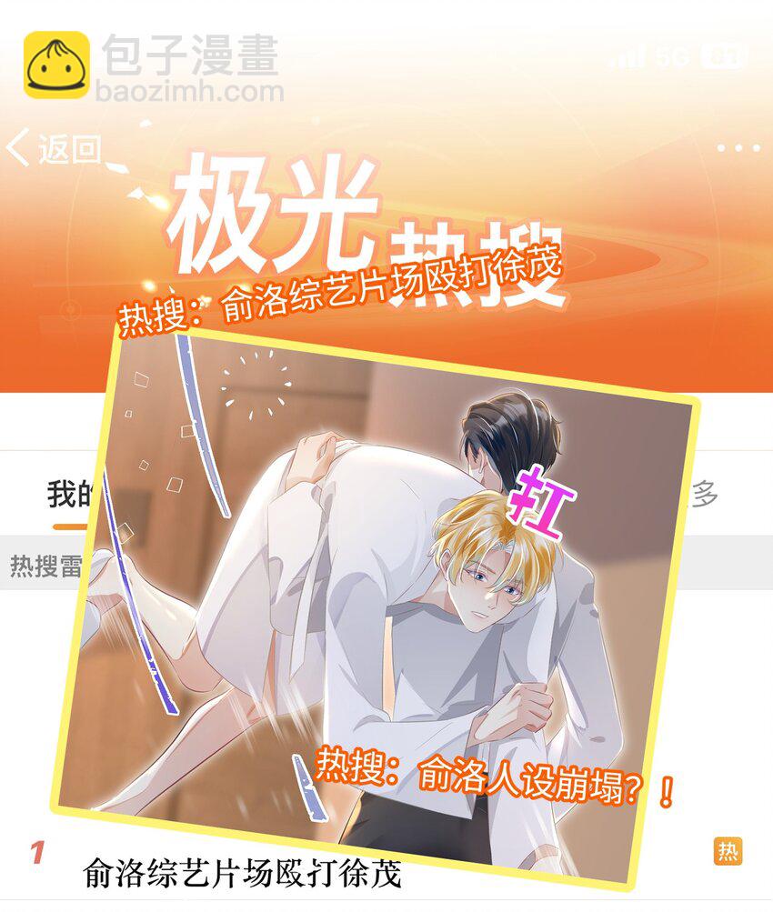 第28话 谢谢你&hellip;&hellip;(1/2)-第32话