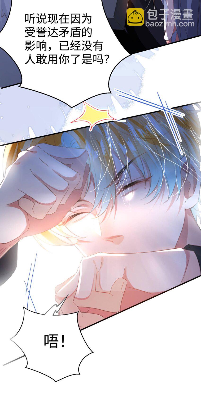 第28话 谢谢你&hellip;&hellip;(1/2)-第32话
