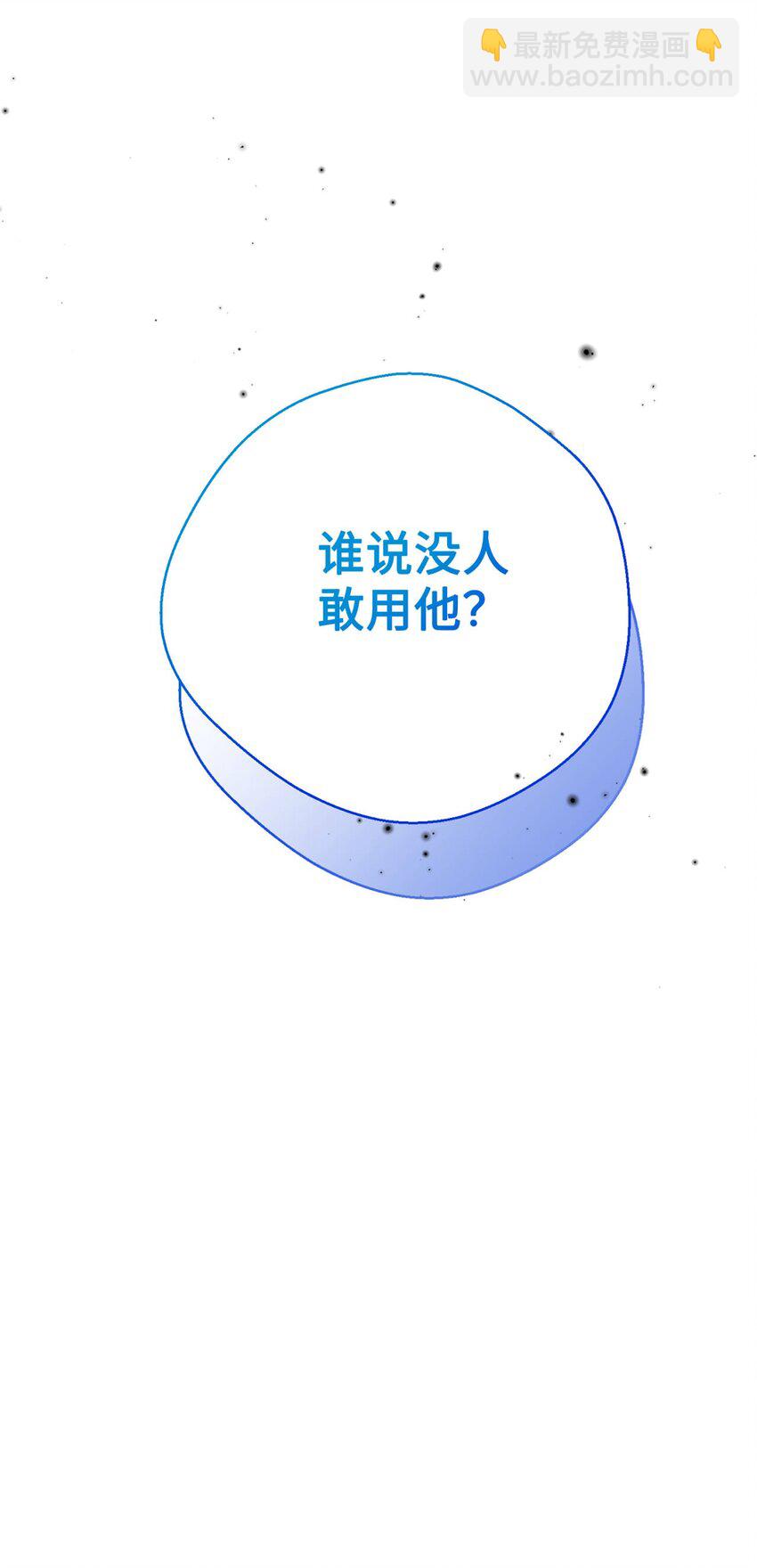 第28话 谢谢你&hellip;&hellip;(1/2)-第32话