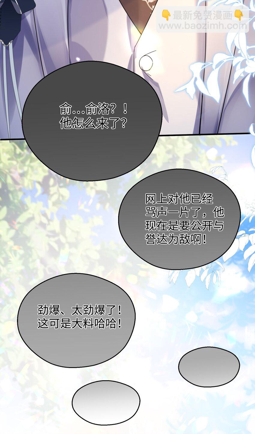 第28话 谢谢你&hellip;&hellip;(1/2)-第32话