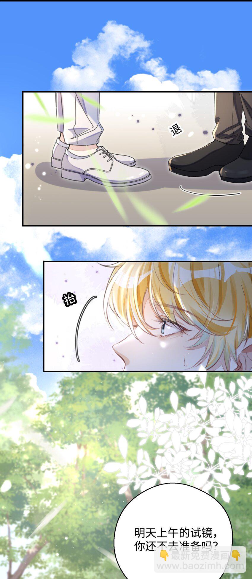 第28话 谢谢你&hellip;&hellip;(1/2)-第32话