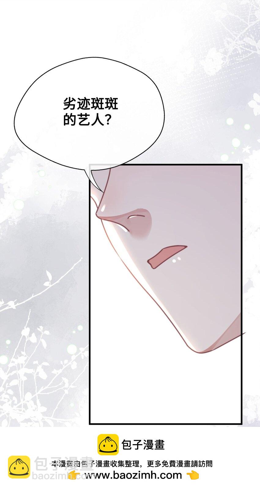 第28话 谢谢你&hellip;&hellip;(1/2)-第32话