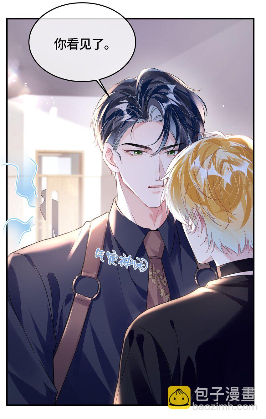第30话 乐意至极-第34话