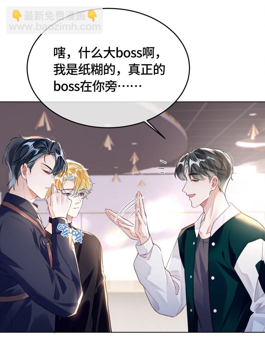 第30话 乐意至极-第34话
