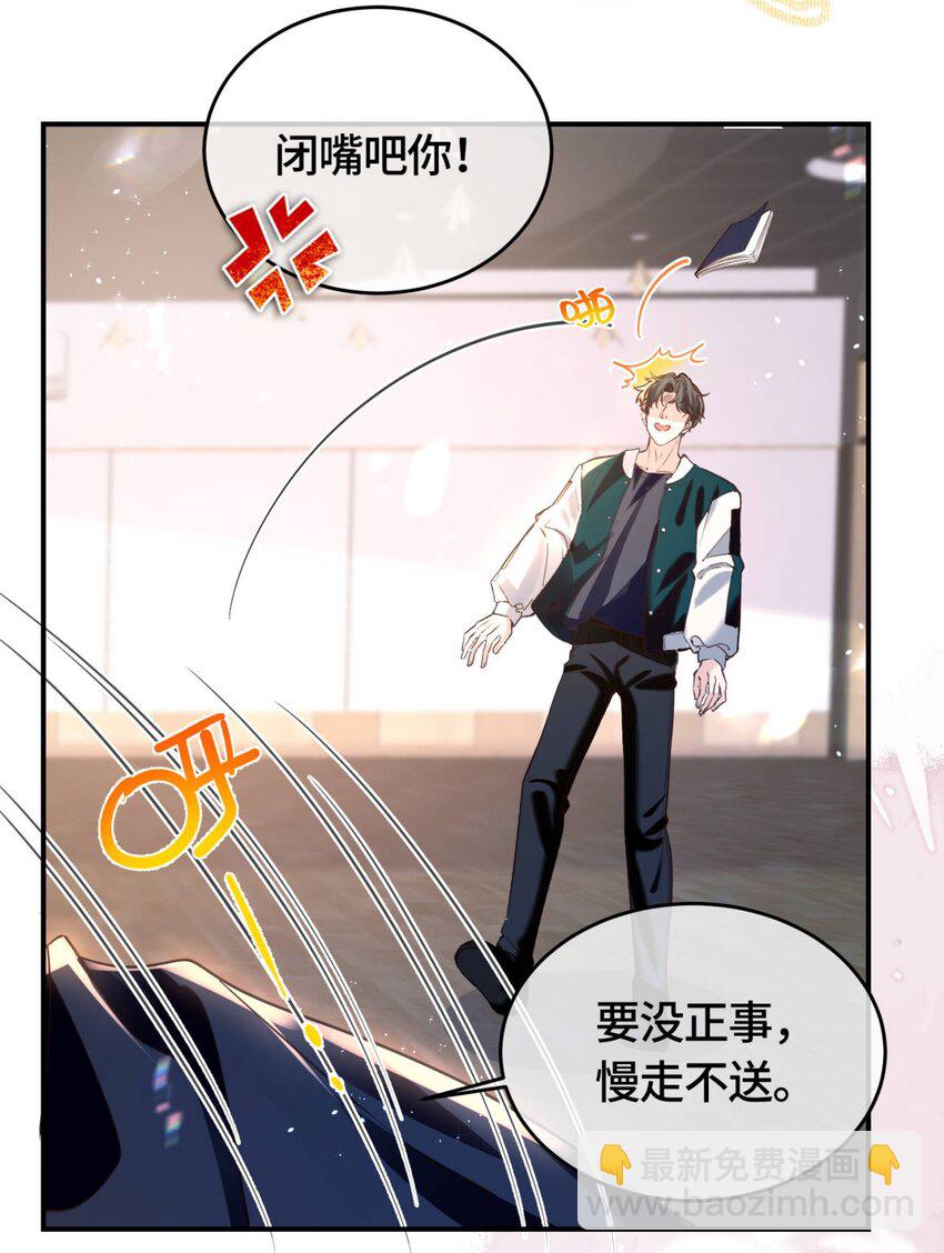 第30话 乐意至极-第34话