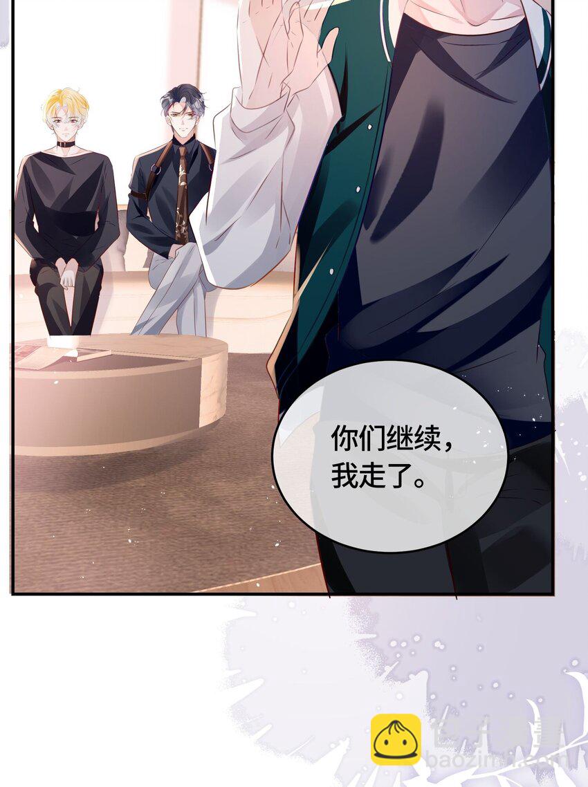 第30话 乐意至极-第34话
