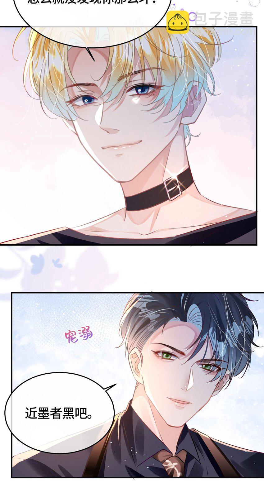 第30话 乐意至极-第34话