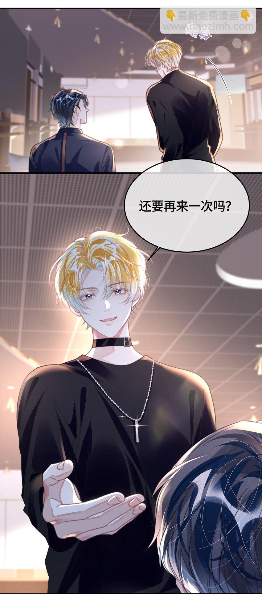 第30话 乐意至极-第34话