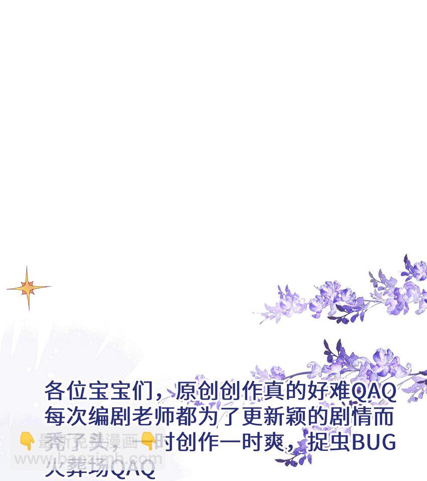 第30话 乐意至极-第34话