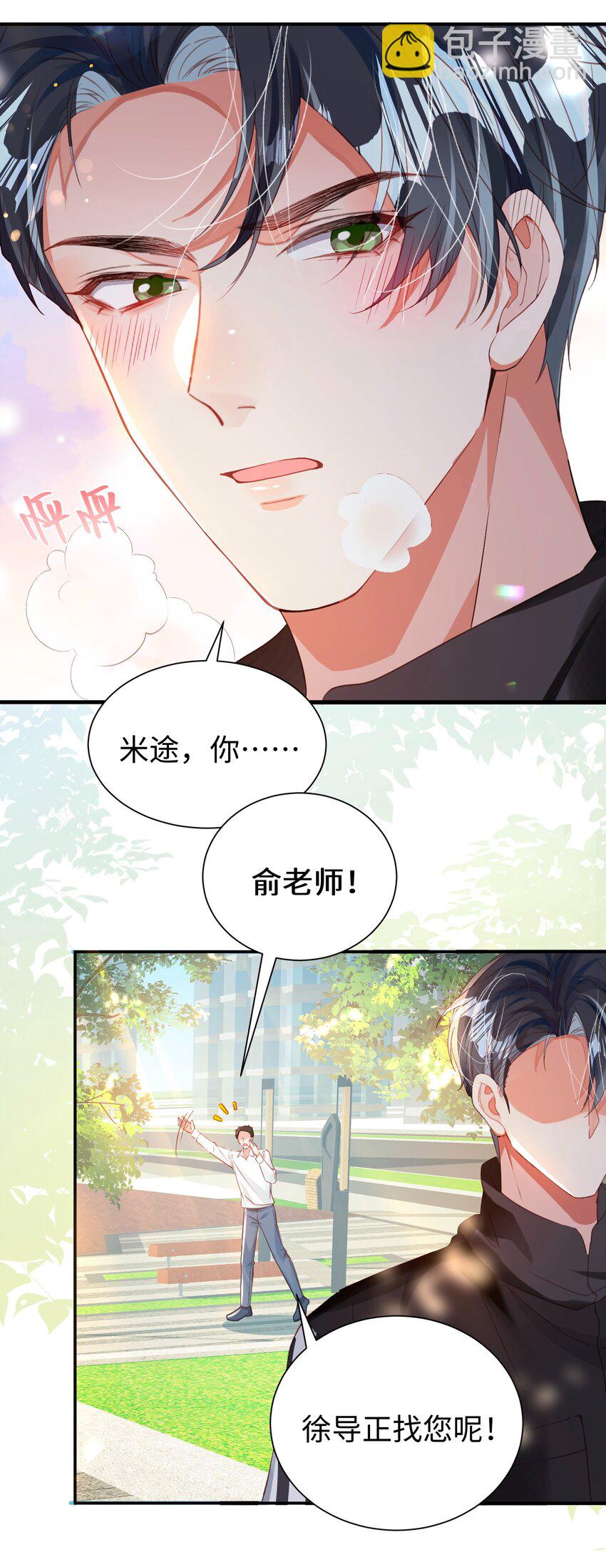 第32话 帅气的男人也会骗人哦~-第36话