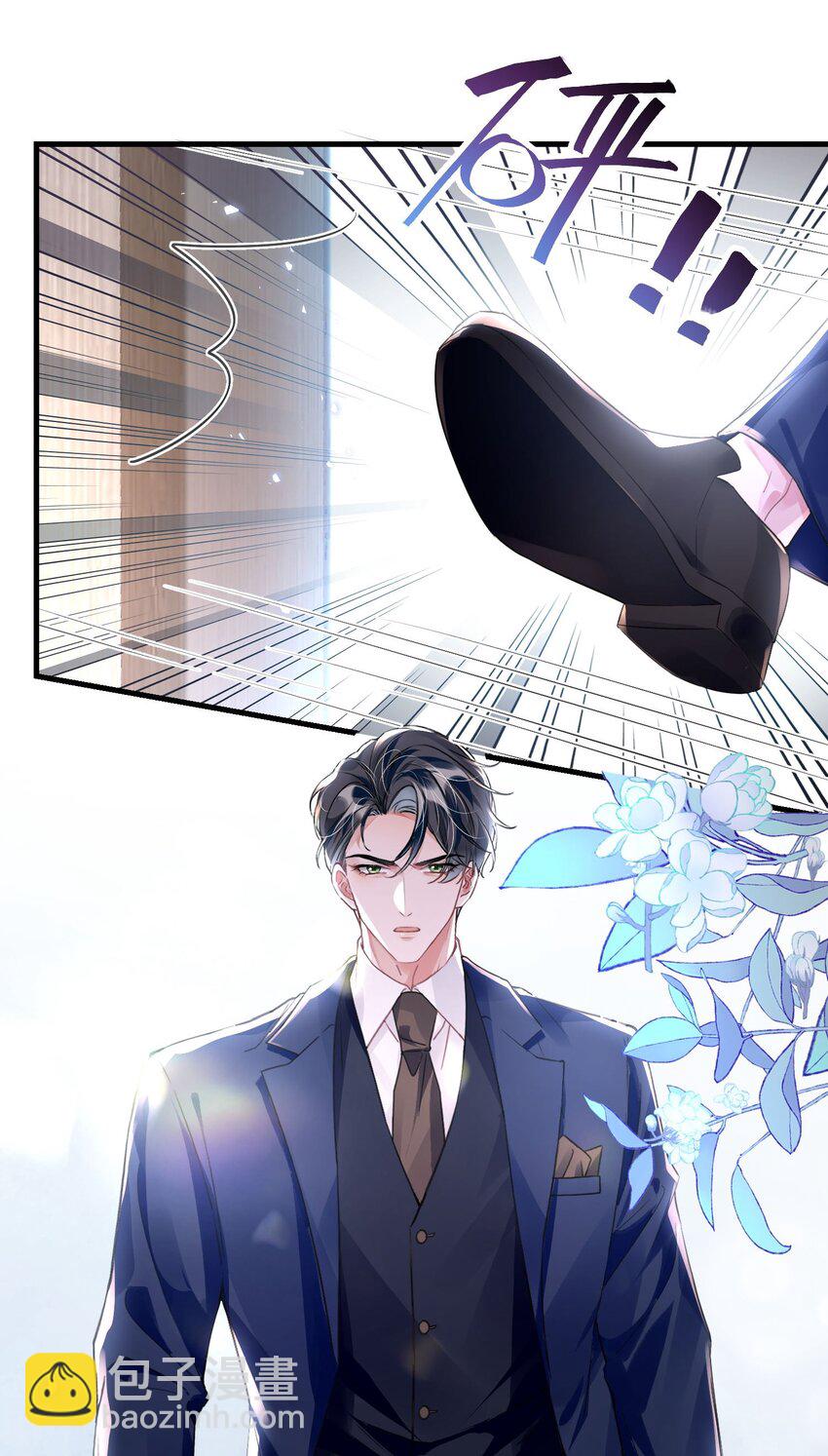 036 你跑不掉的！-第40话