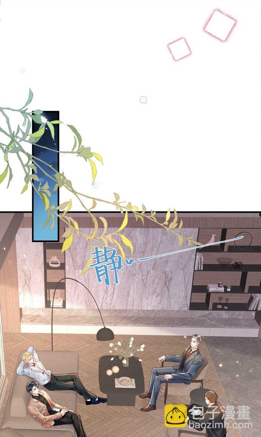 032 米途竟然是&hellip;&hellip;？！-第46话