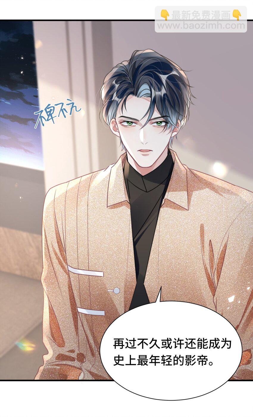 032 米途竟然是&hellip;&hellip;？！-第46话