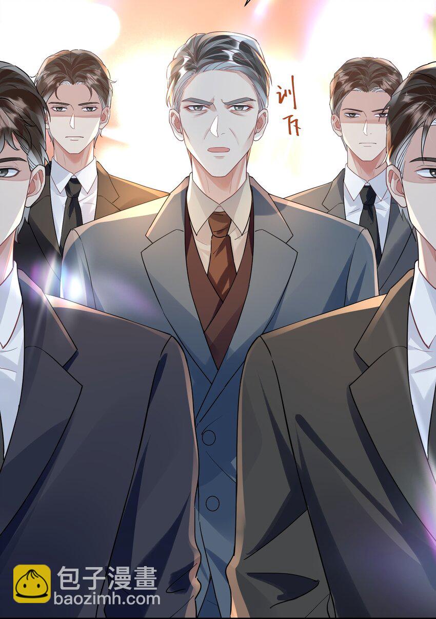 032 米途竟然是&hellip;&hellip;？！-第46话