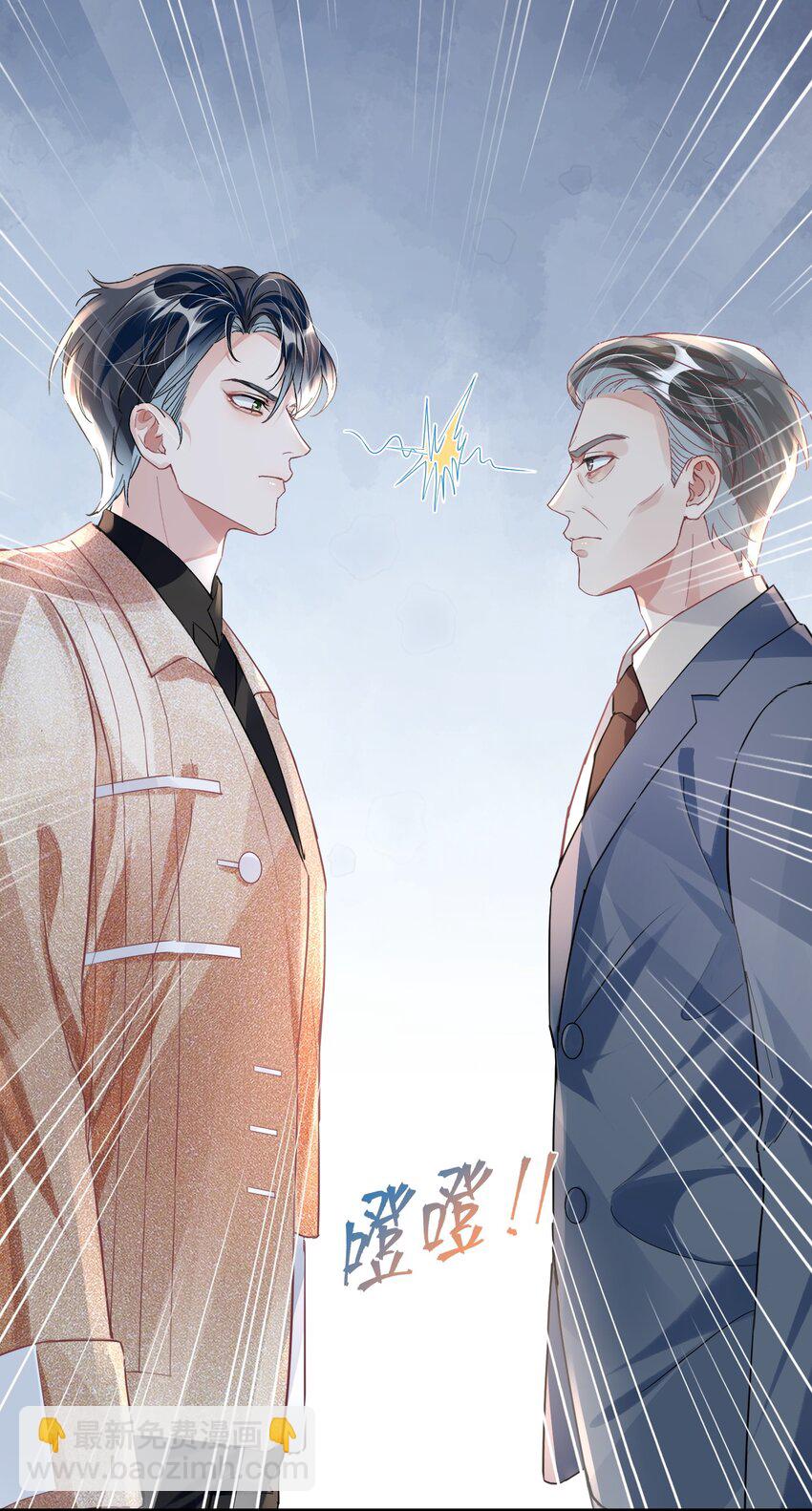 032 米途竟然是&hellip;&hellip;？！-第46话