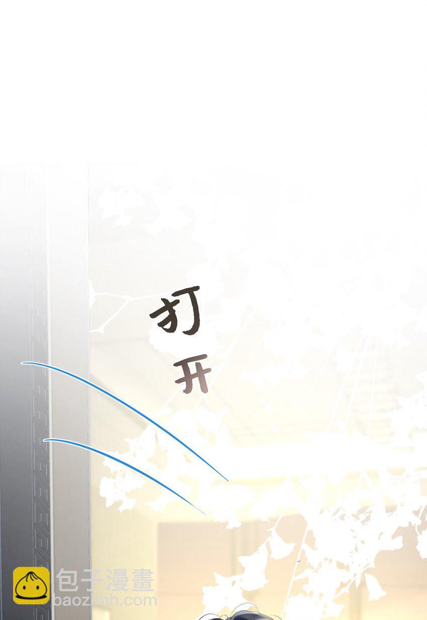 第2话 俞老师，请多指教(1/2)-第6话