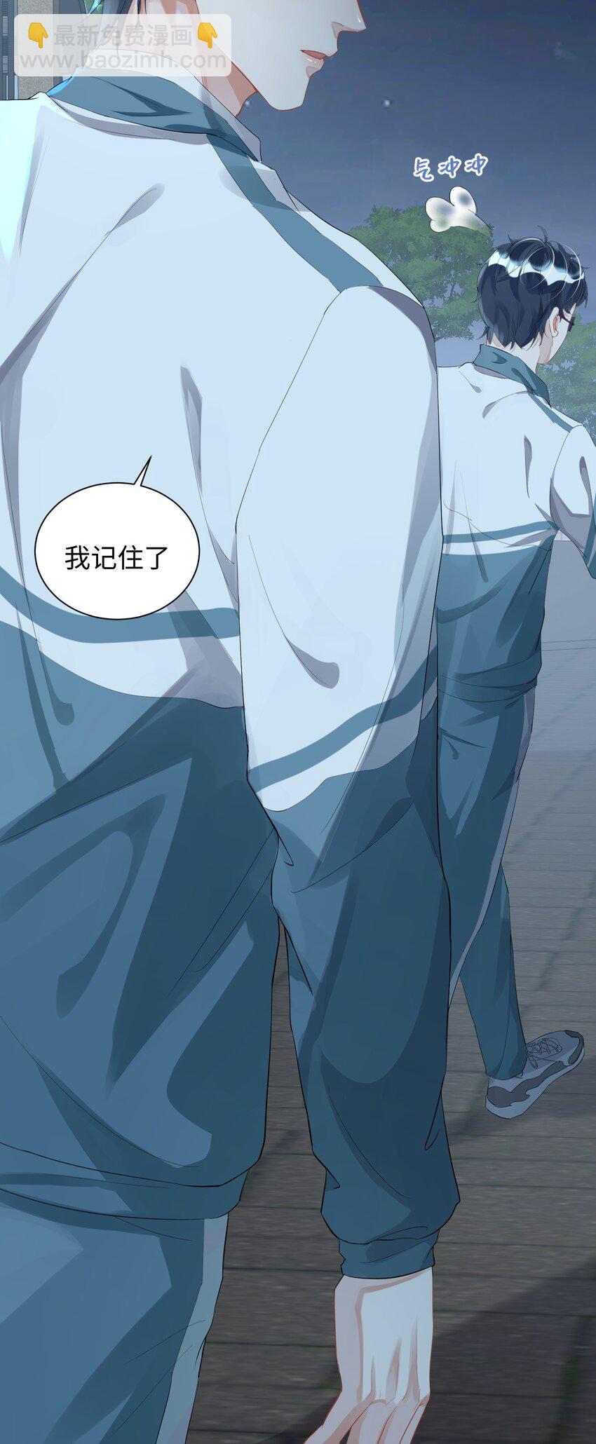第4话 你要尝尝拳头下的家教吗？！-第8话
